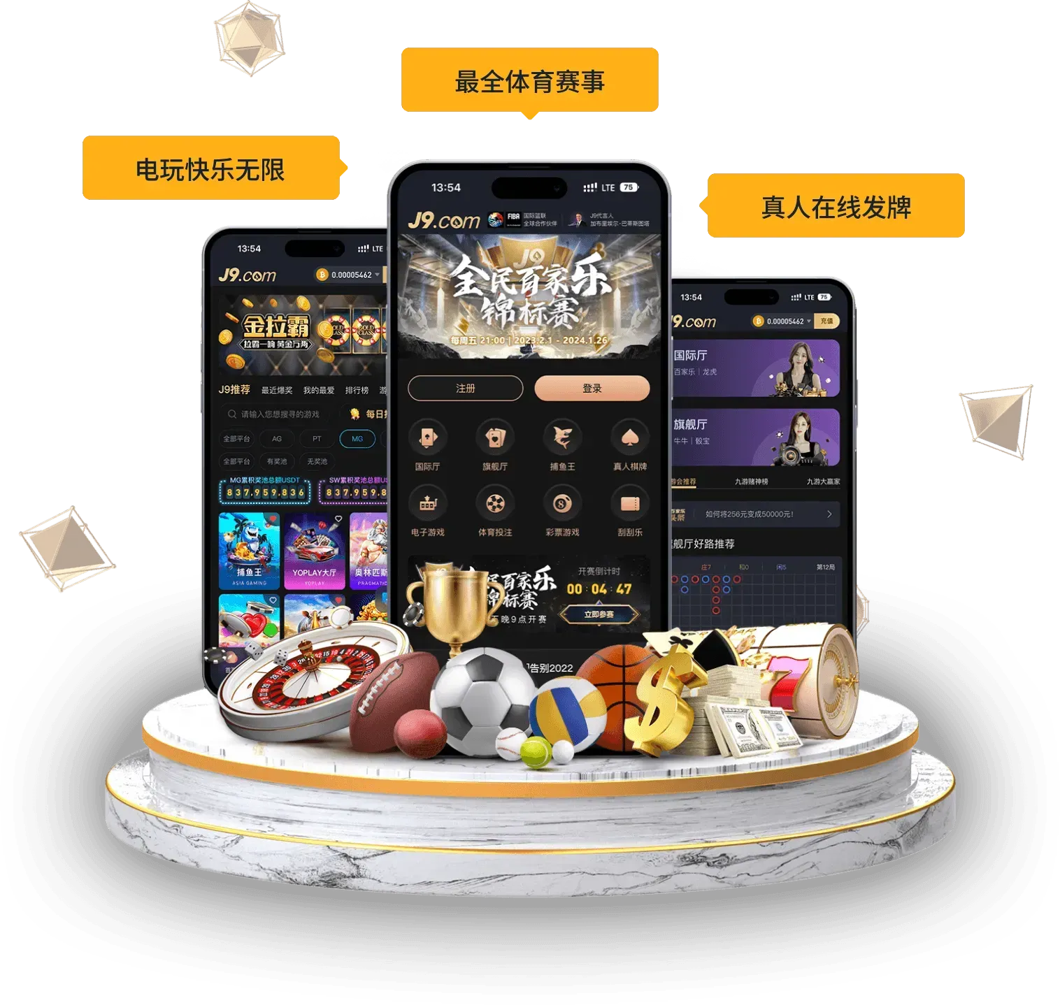 九游会手机体育视觉
