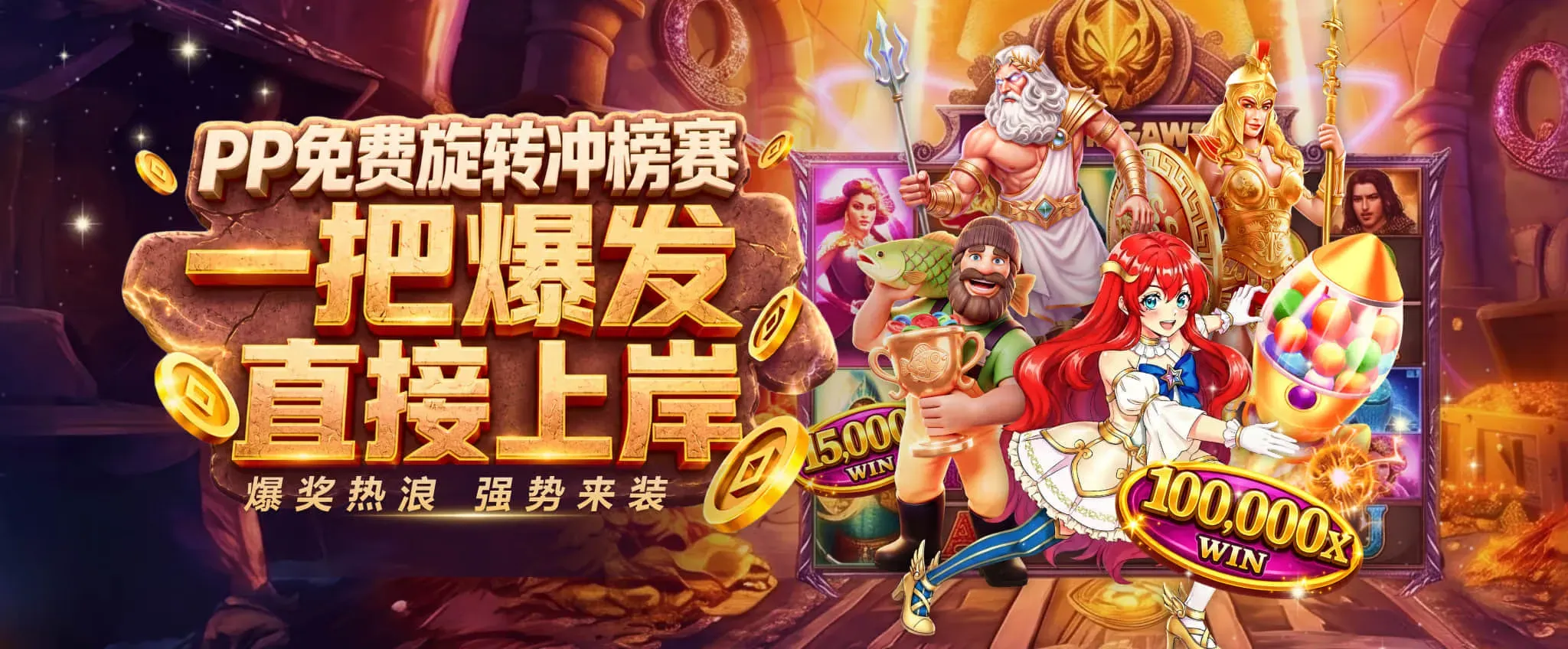 九游会足球篮球主题视觉